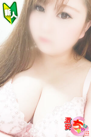くるみ