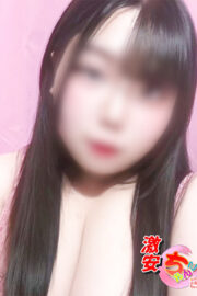 ゆの