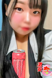 ゆの