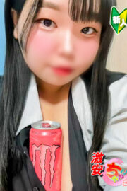 ゆの