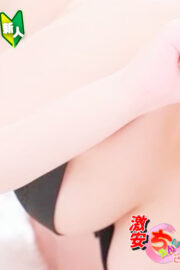 ゆの