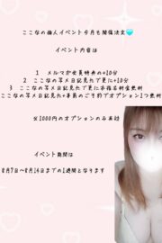 ここな