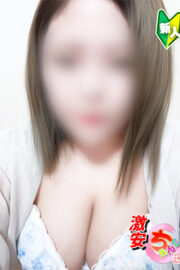まこ
